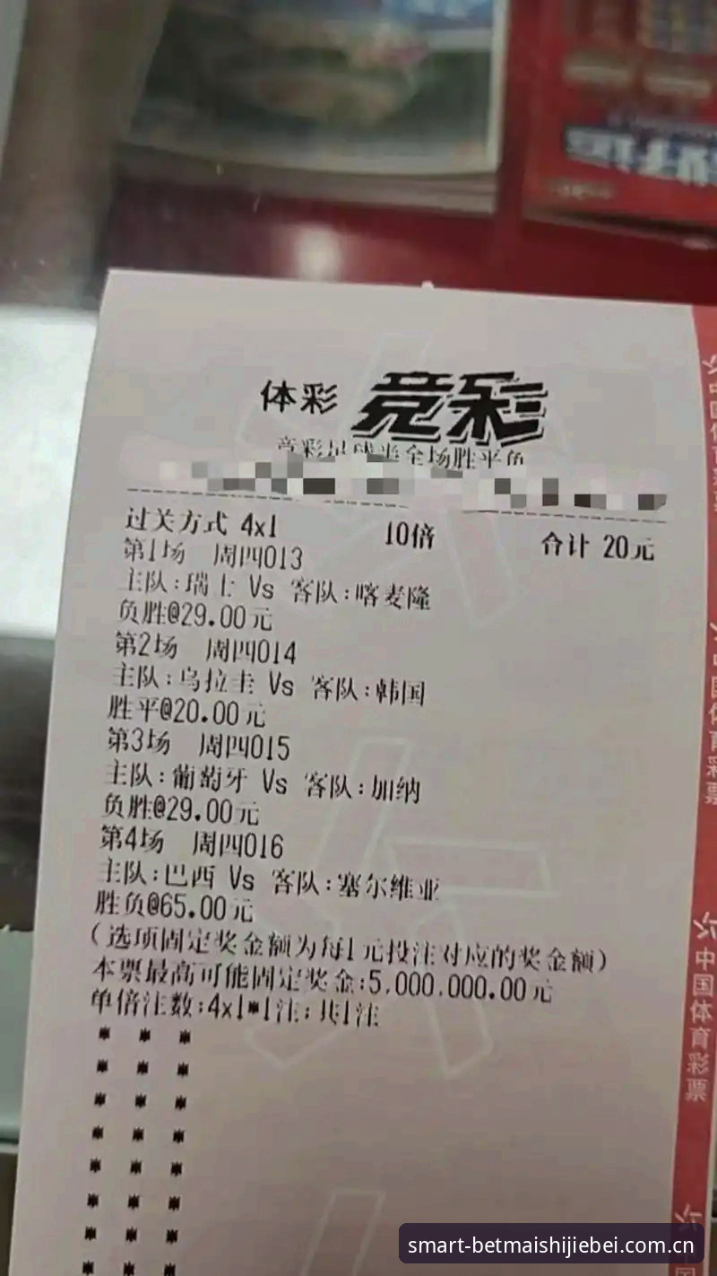 买世界杯竞猜push推送 揭秘买世界杯竞猜push推送更新版:信息流精准背后,这三个坑你得绕着走